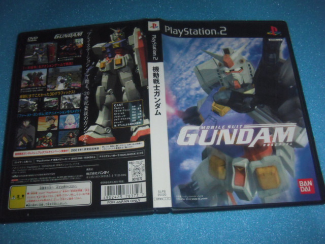 中古 PS2 機動戦士ガンダム 即決有 送料180円