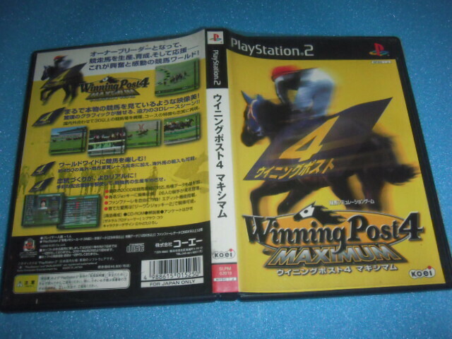 中古 PS2 ウイニングポスト4 マキシマム 即決有 送料180円