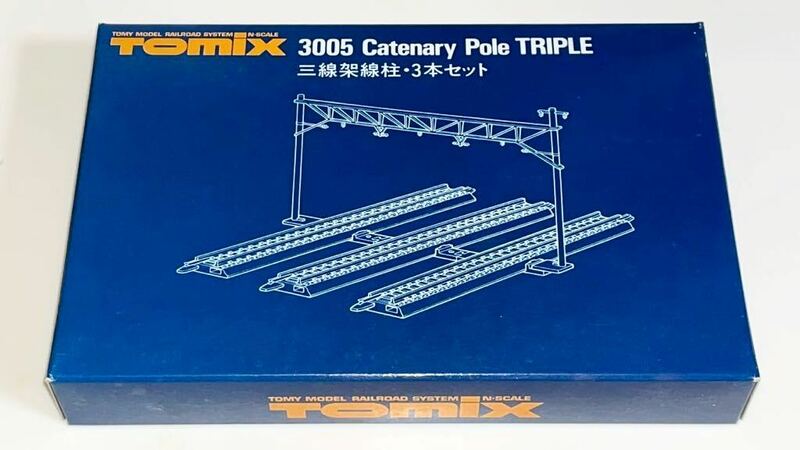 Tomix 3005 3線架線柱・3本セット 旧茶色土台 送料込