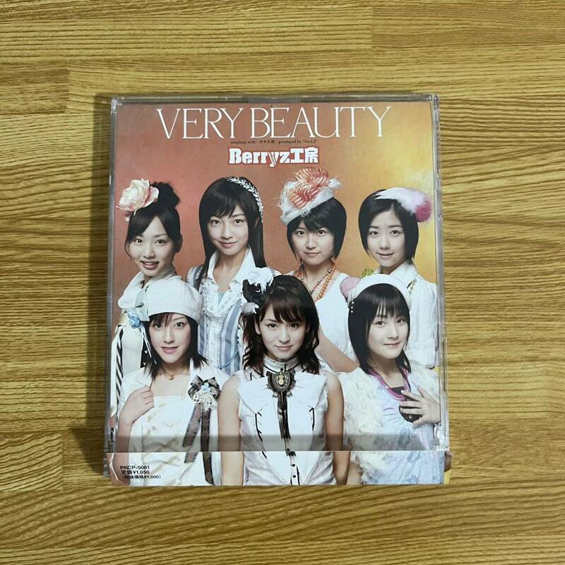 Berryz工房 / VERY BEAUTY CD つんく ハロー!プロジェクト アイドル シングル