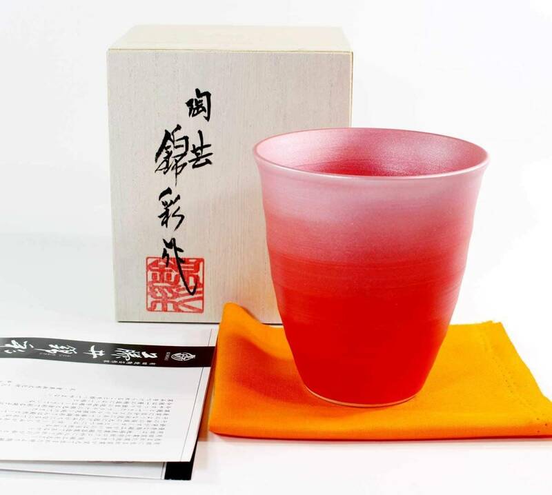 桐箱入り 有田焼 焼酎カップ 焼酎グラス 伝統工芸 陶器 窯変プラチナ彩 日本製 一品物 藤井錦彩 赤 レッド プレゼント ギフト 贈答品