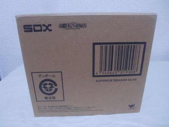 未開封 SDX スペリオルドラゴンEx-AS