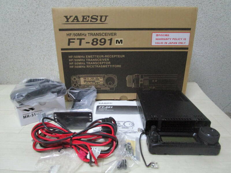 YAESU ヤエス HF/50Mオールモード FT-891M 50W