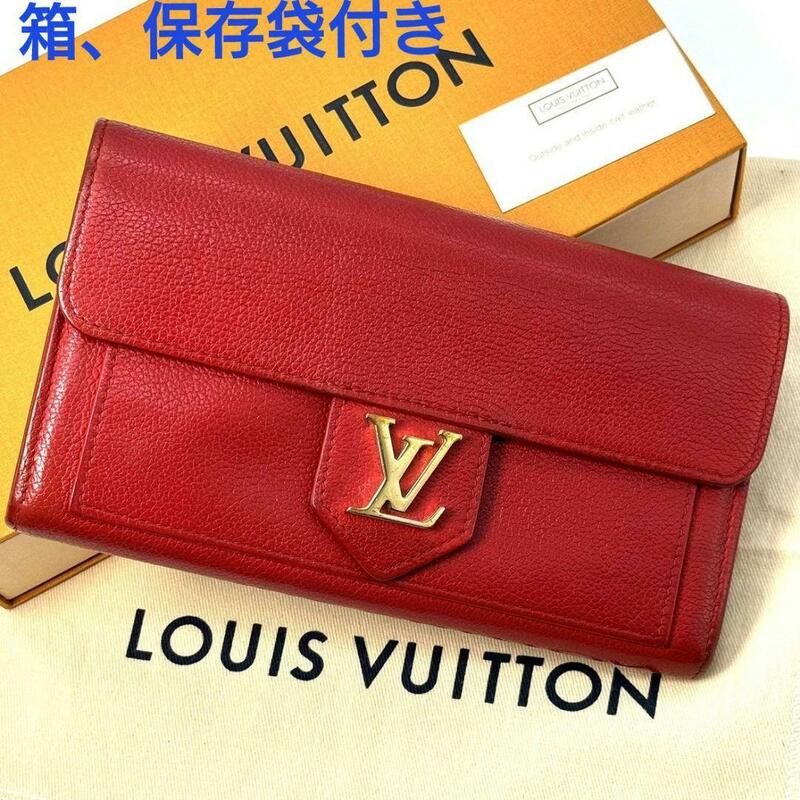 美品 ルイヴィトン ポルトフォイユ ロックミー 長財布 レッド 赤 ルビー ゴールド金具 M61277 LOUIS VUITTON 箱 保存袋 ユニセックス LV