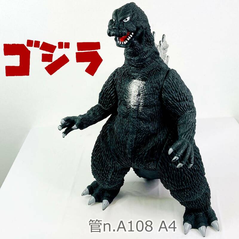 【中古】 ゴジラ Godzilla　フィギュア　BANDAI 1988　東宝映像　ソフビ　BANDAI POPY