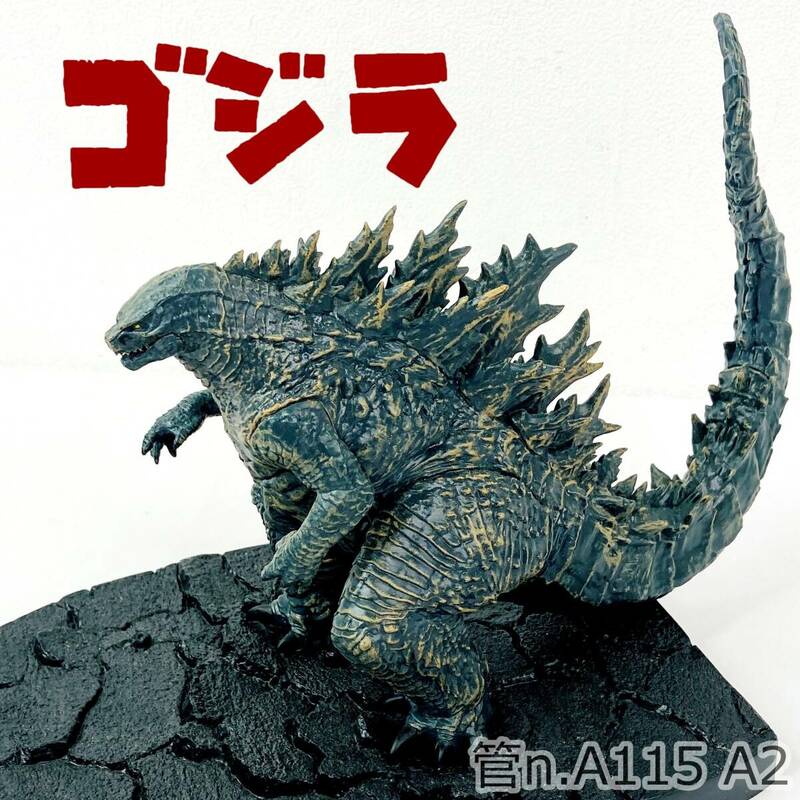 【中古】 SEGA　ゴジラ　フィギュア　台座付き　Godzilla
