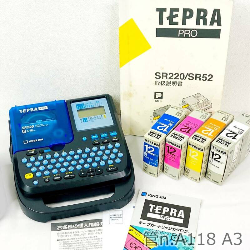 【中古】TEPRA PRO テプラプロ　ラベルライター　SR220　4-18mm　テープカートリッジ4本 取説付　KING JIM