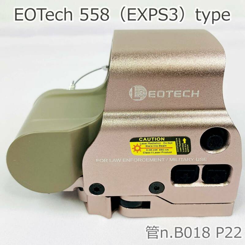 【未使用】 ③ EOTech 558（EXPS3）タイプ レプリカ　ホロサイト ドットサイト　TAN　スコープコート付