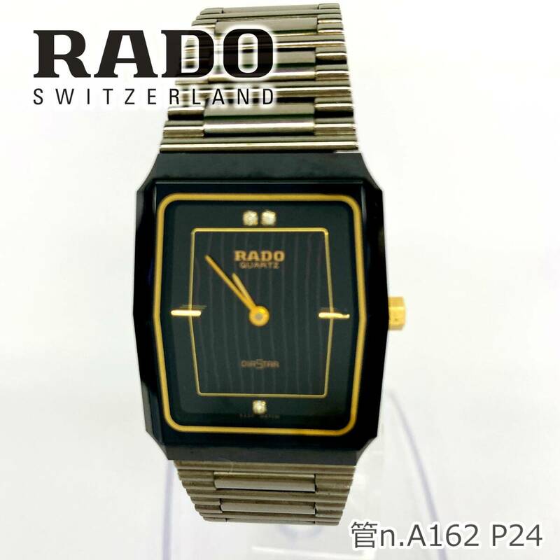 【美品】 RADO ラドー　ダイヤスター　121.9532.3　クオーツ　レディース腕時計