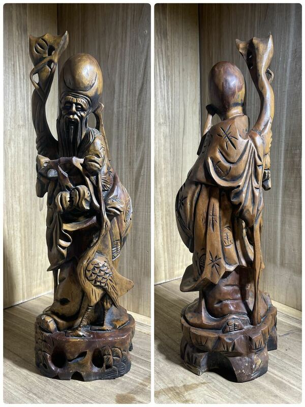 木彫刻 仙翁　鶴　年代不明　