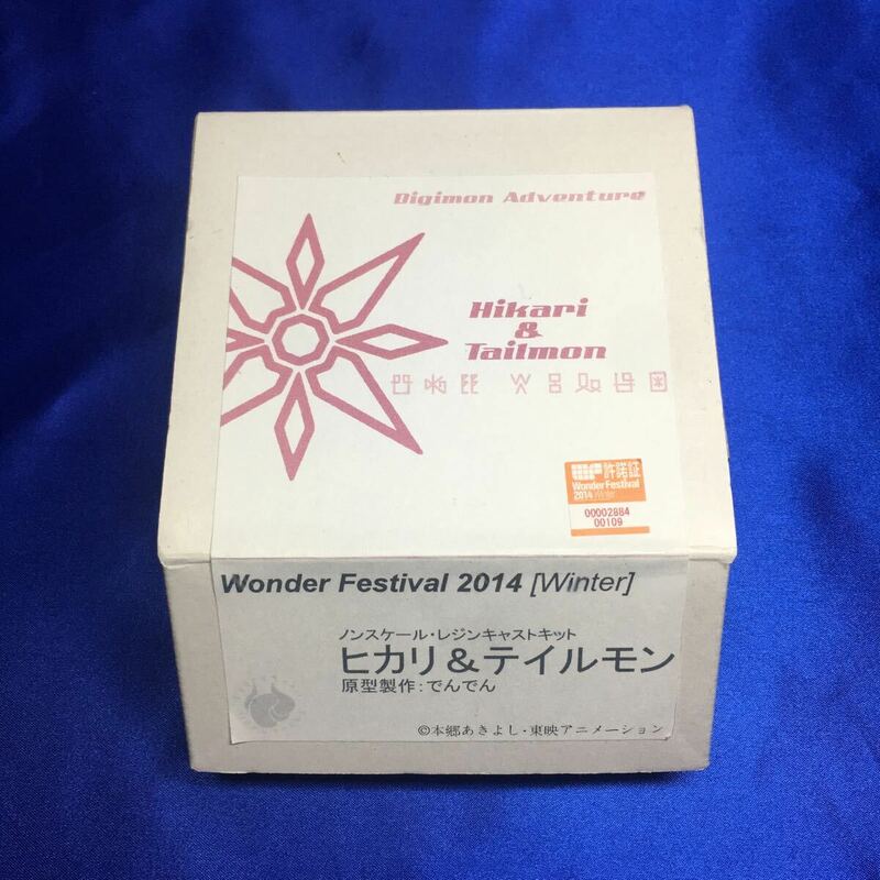 デジタルモンスター ヒカリ&テイルモン ガレージキット レジンキャスト 未組立