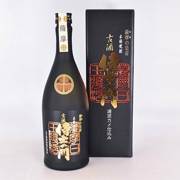 大阪府内発送限定★太久保酒造 本格焼酎 侍士の門 源流カメ仕込み 2017年1月詰口 ＊箱付 720ml/四合瓶 25% 芋焼酎 F020934