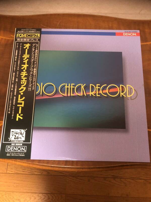 中古 オーディオ・チェック・レコード デンオン・マスター・ソニック・シリーズ PCM DIGITAL COJ-9011
