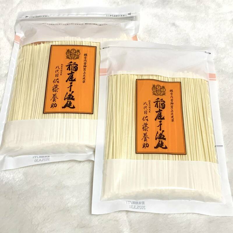 《550g＋270g》佐藤養助商店 稲庭うどん 家庭用切り落し