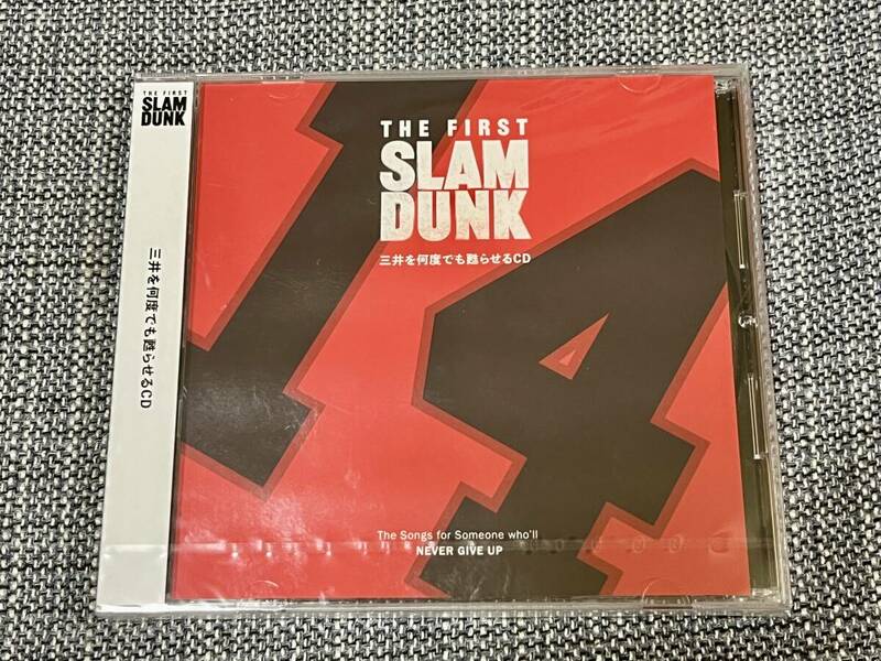 新品未開封　THE FIRST SLAM DUNK 三井を何度でも甦らせるCD