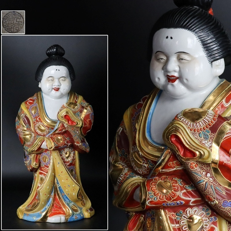 【宙】九谷焼 色絵金彩 お多福像 高48.9cm 花盛上細密絵付 お福さん 陶器人形 縁起物 唐物骨董 古美術品 C4NIS12.hn.E