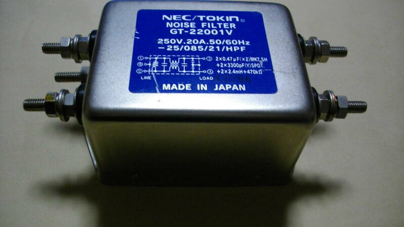 NECトーキン（TOKIN）★ノイズフィルター★GT-22001V 250V 20A　中古品
