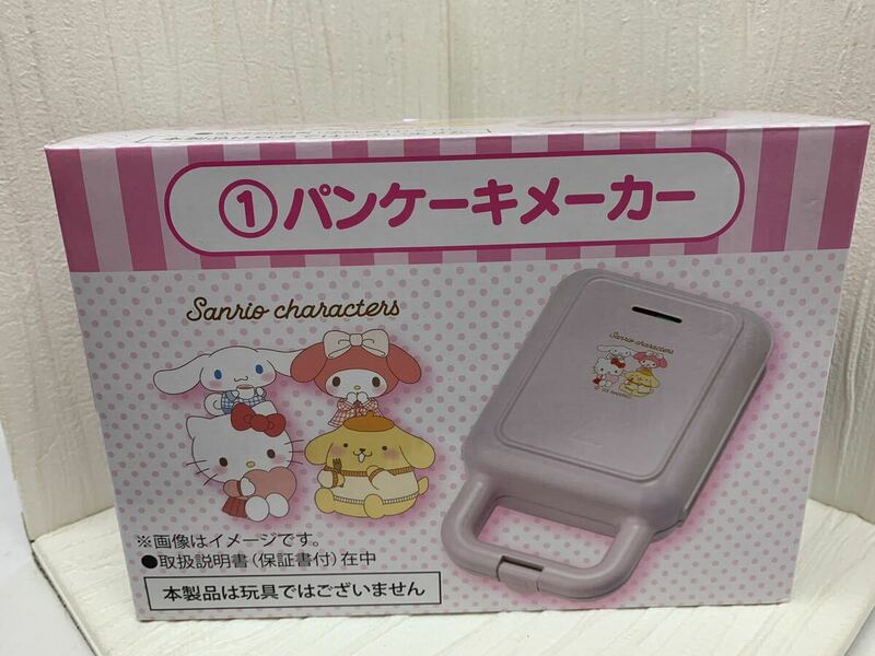 新品未使用！！パンケーキメーカー サンリオ サンリオくじ 当たりくじ　ポムポムプリン キティ マイメロ シナモロール 