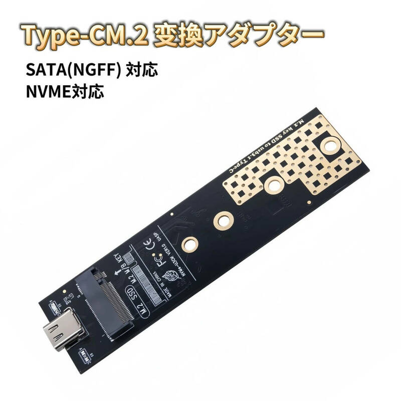 m.2 ssd ケース nvme sata 両対応 m.2 ssd 変換アダプタ USB3.1 Gen2対応 NGFF対応