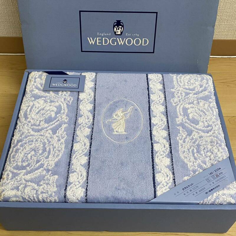 WEDGWOOD ウェッジウッド タオルケット 140×200　綿100%　ライトブルー　no.143