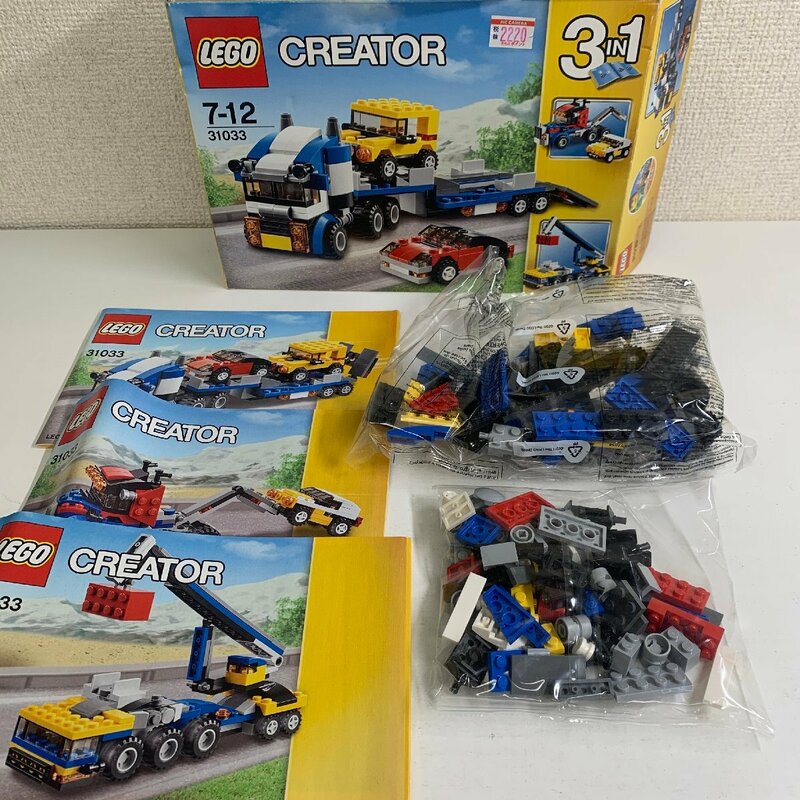 【未組立】レゴ クリエーター LEGO CREATOR 31033 車両輸送車 内袋未開封 組立説明書有り ☆