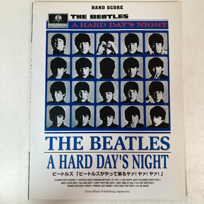 【バンドスコア】THE BEATLES A HARD DAY’S NIGHT / ビートルズ「ビートルズがやって来る～」 / 楽譜 タブ譜 / シンコー・ミュージック ●