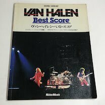 【バンドスコア】ヴァン・ヘイレン・ベスト・スコア VAN HALEN Best Score 楽譜 タブ譜 リットーミュージック 〇