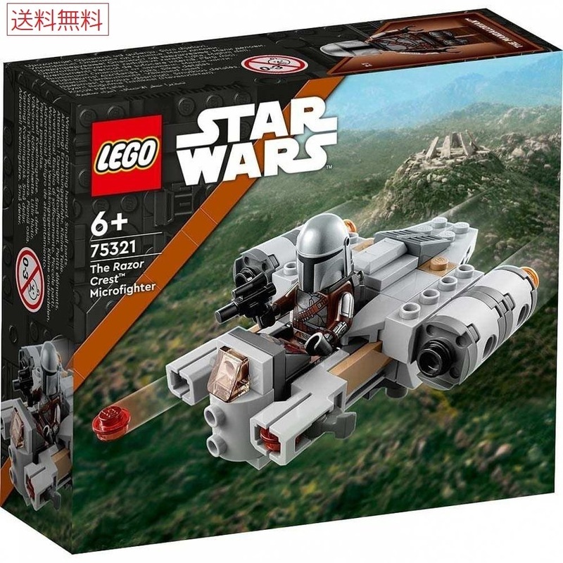 レゴ LEGO スター・ウォーズ レイザークレスト マイクロファイター 75321 Star Wars 知育玩具 おもちゃ ブロック 新品 未開封