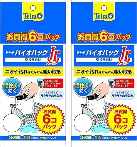  テトラ バイオバッグジュニア お買得6コ入りエコパック×2セット