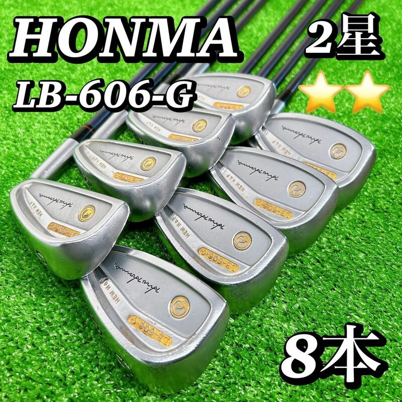 【豪華8本】HONMA ホンマ　LB-606-G メンズアイアン 2S 2星 金七宝 男性 ゴルフクラブ