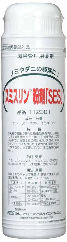 ノミ ダニ トコジラミ 駆除用 粉末 殺虫剤 スミスリン粉剤 SES 350g