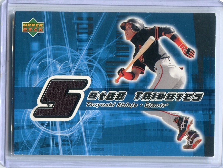 2002 Upper Deck 5 Star Tributes ST-TS Tsuyoshi Shinjo 新庄剛志 ジャージ カード