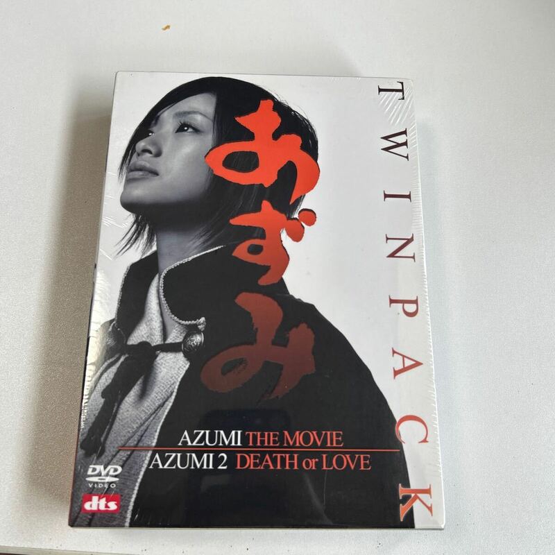 あずみ2 ツインパック DVD DVDセット 