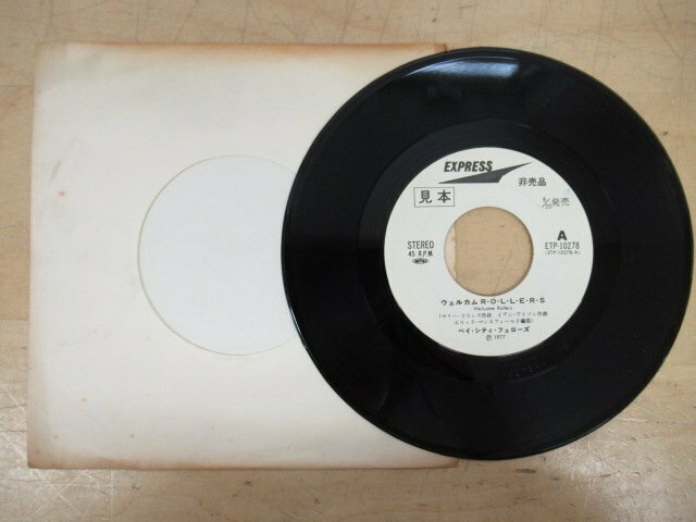K1202 EPレコード「【見本盤】ベイ・シティ・フェローズ「Welcome Rollers / You Are The Only One Im In Love」ディスクのみ ETP-10278