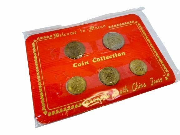 Welcome to Macao Coin Collection マカオ コイン コレクション アンティーク コレクター 貨幣セット マカオ福禄寿