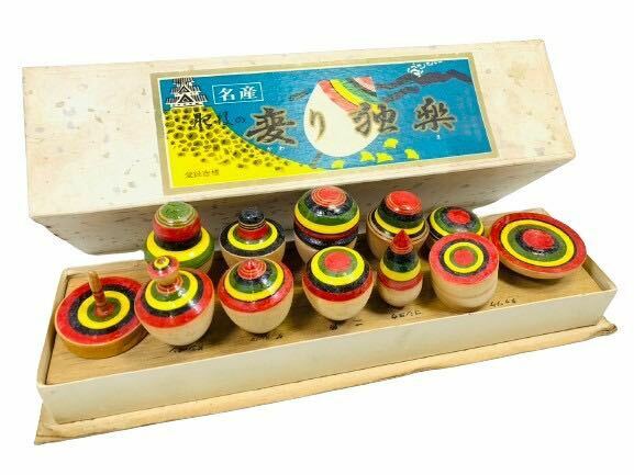 肥後 変わり 独楽 こま コマ 12種 12個セット 熊本県伝統的工芸品 レトロ アンティーク おもちゃ 玩具 木芸 