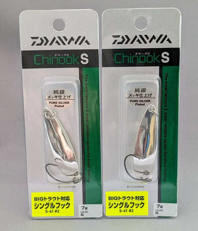 即決!!ダイワ★チヌークＳ 7ｇ 2個セット S★新品 DAIWA Chinook S