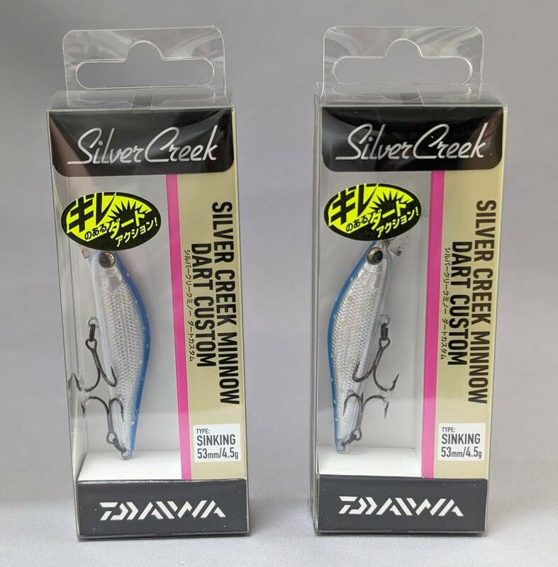 即決!!ダイワ★シルバークリークミノー ダートカスタム 53S 2個セット ブルーバックイワナ★新品 Daiwa Silver Creek DART CUSTOM