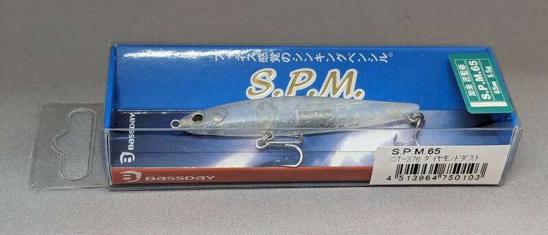 即決!!バスデイ★SPM65 ダイヤモンドダスト★新品 BASSDAY S.P.M.65