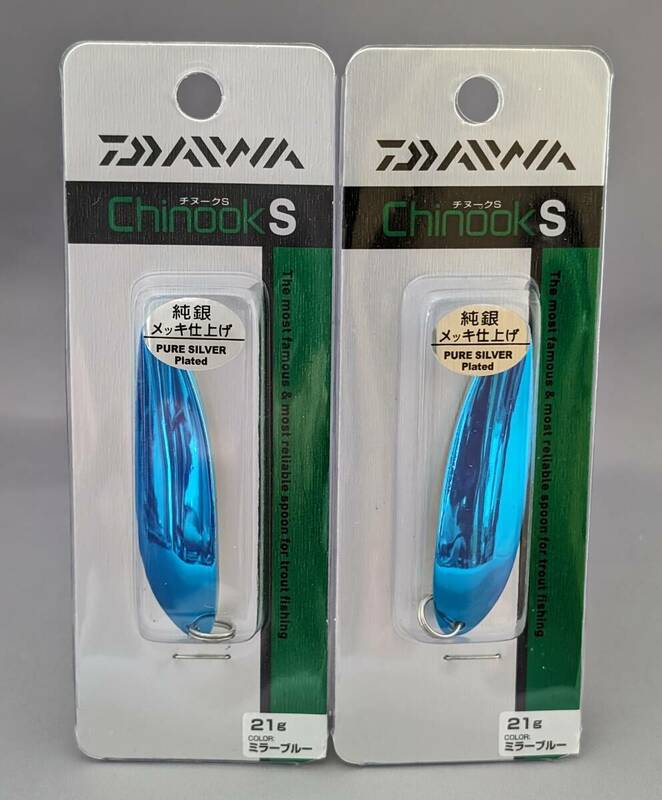 即決!!ダイワ★チヌークＳ 21ｇ 2個セット ミラーブルー★新品 DAIWA Chinook S