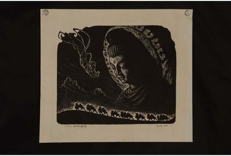 [URA]真作保証/戈沙(GE-SHA)『シルクロードの夢37/50』1984/9-5-01　(検索)骨董/版画/シルクロードの世界/絵画/アート/風景画/人物画