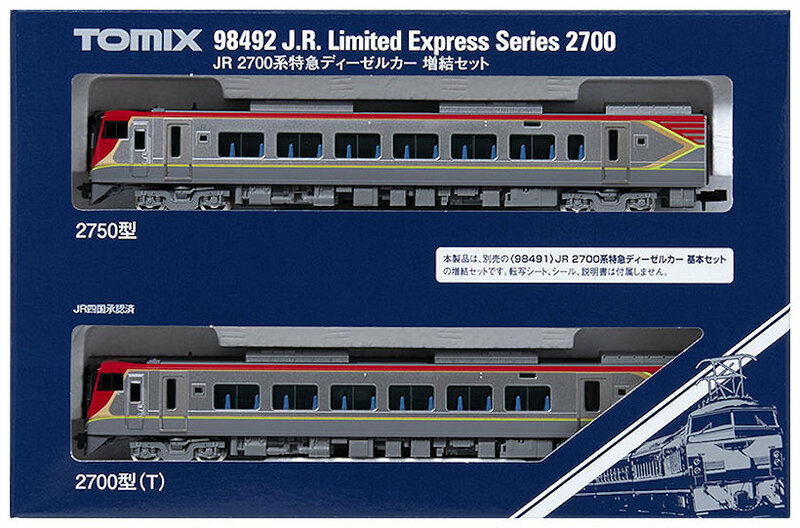 TOMIX 98492 JR 2700系特急ディーゼルカー増結セット