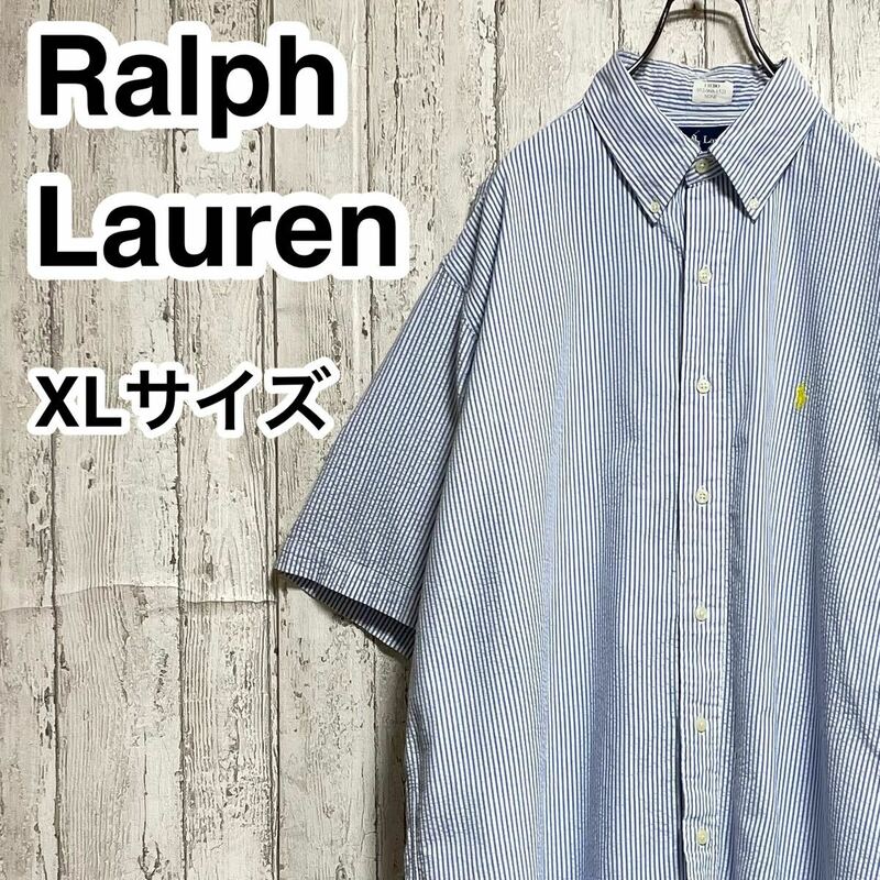 【人気ブランド】Ralph Lauren ラルフローレン 半袖 BDシャツ シアサッカー ビッグサイズ XLサイズ ストライプ柄 刺繍ポニー 24-30