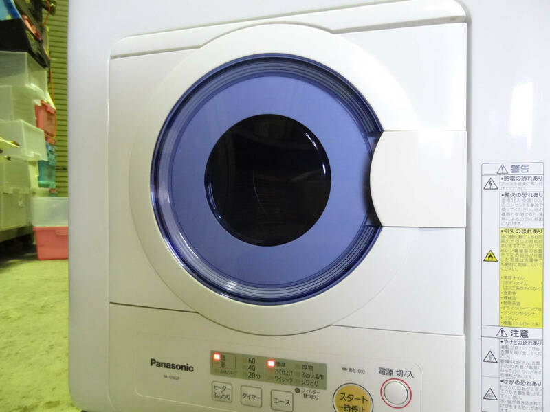 【必見】 乾燥容量5.0kg 除湿タイプ 電気衣類乾燥機 NH-D502P Panasonic パナソニック 2015年製