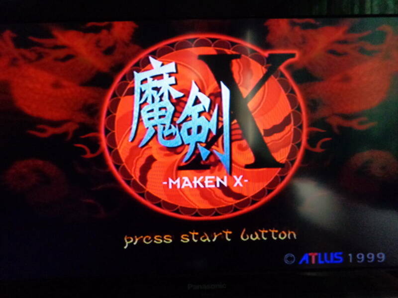 [動作OK][完品][ドリームキャスト用]『魔剣Ｘ』[アトラス][MAKEN X][ATLUS][SEGA][Dreamcast][T-14401M]