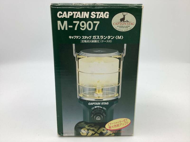 【1492】未使用品 CAPTAINSTAG ガスランタン M ケース付き M-7907 キャプテンスタッグ ランタン アウトドア 釣り キャンプ