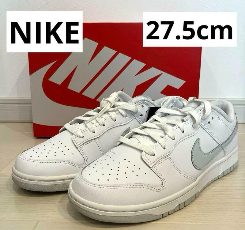 NIKE ナイキ スニーカー 靴 ダンク ロー レトロ　DV0831-101　27.5ｃｍ