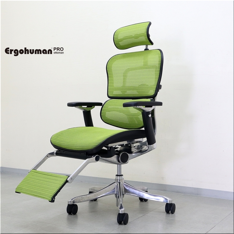 美品◆Ergohuman Pro ottoman エルゴヒューマン プロ オットマン 内臓 ヘッドレスト アームレスト付 オフィス キャスター メッシュ チェア