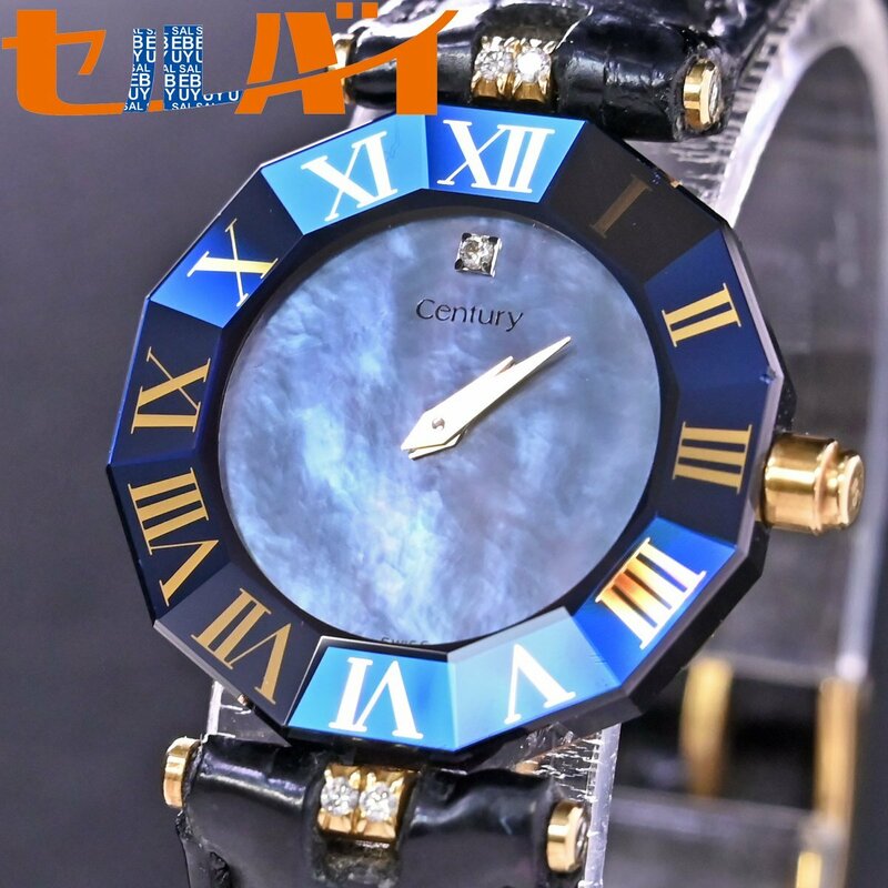 本物 極上品 センチュリー K18ゴールド ブルーローマン MOP ダイヤモンド タイムジェム ハイジュエリーウォッチ 金無垢宝飾腕時計 CENTURY
