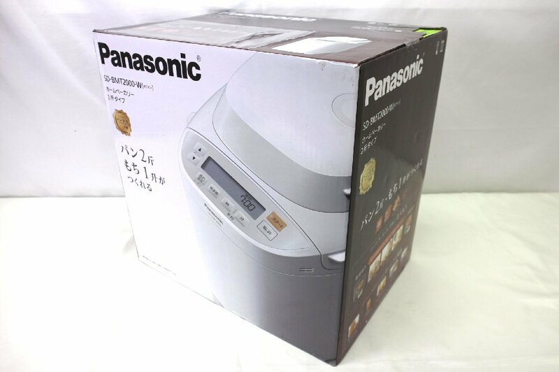 ＜未開封品＞Panasonic ホームベーカリー 2斤タイプ SD-BMT2000-W（30324051007198DJ）